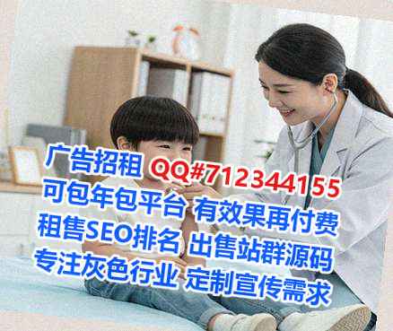 麻章借卵子生物科技有限公司